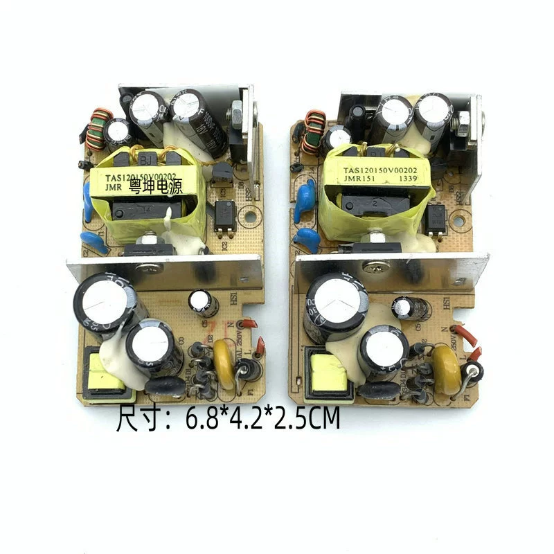 Оригинальный блок питания Ruijing 12V2A без платы Светодиодный светильник с печатной платой сценическая лампа мониторинг маршрутизатор свет кошка разборная плата