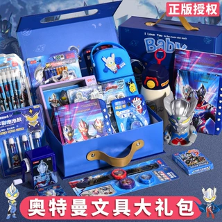 奥特曼文具套装男孩生日礼物幼儿园开学礼物大礼包学生儿童小礼品