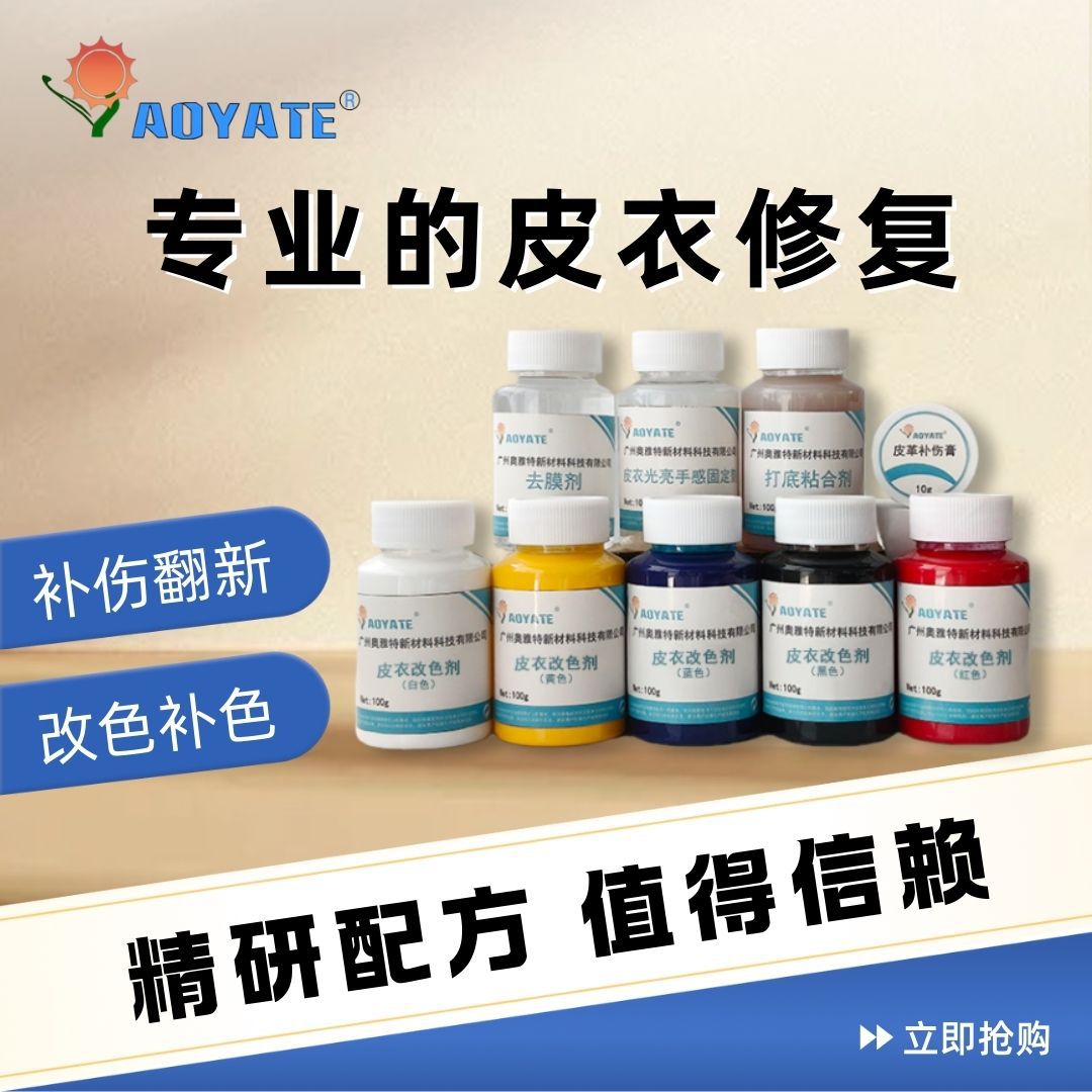 ������Ƥ���޸���װ��ƤƤ�¸�ɫ��ɫ�����޸������ƶ��޲�