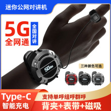 T3�����ֱ�ʽ���v�C5000����ȫ�����W�忨ȫ��5G��̨���{�Α���