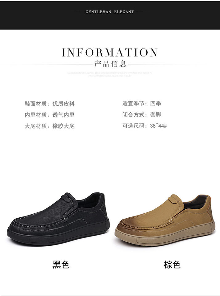 Giày da nam cổ thấp buộc dây phong cách Anh, đế bằng thoáng khí — 7706 bộ giày lười màu kaki, 7706 bộ giày lười màu đen, 7706 kaki, 7706 màu đen chi tiết 7
