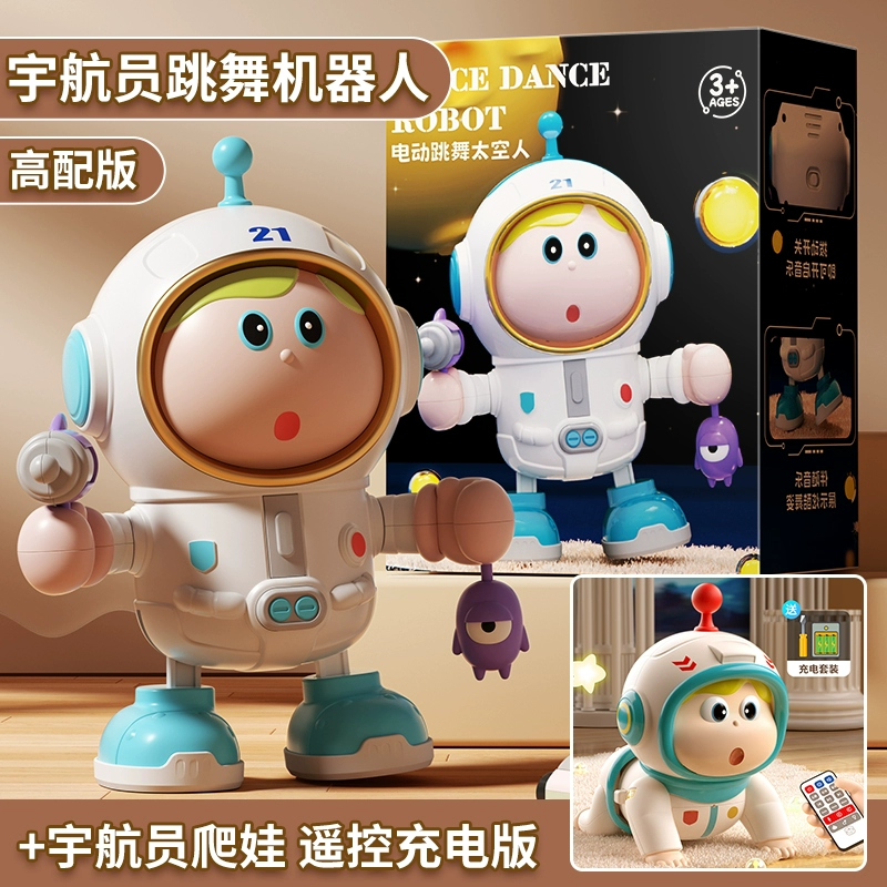 Игрушка для новорожденного для ползания и тренировки, развивает навыки