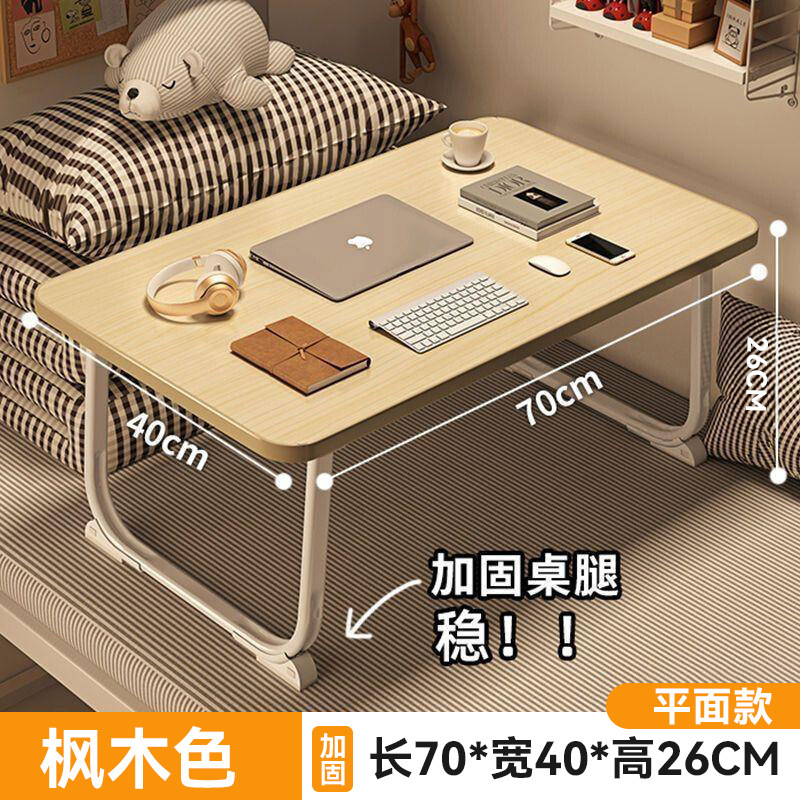 厂家直销可移动床上桌宿舍折叠书桌免安装电脑桌办公家具现货批发|undefined