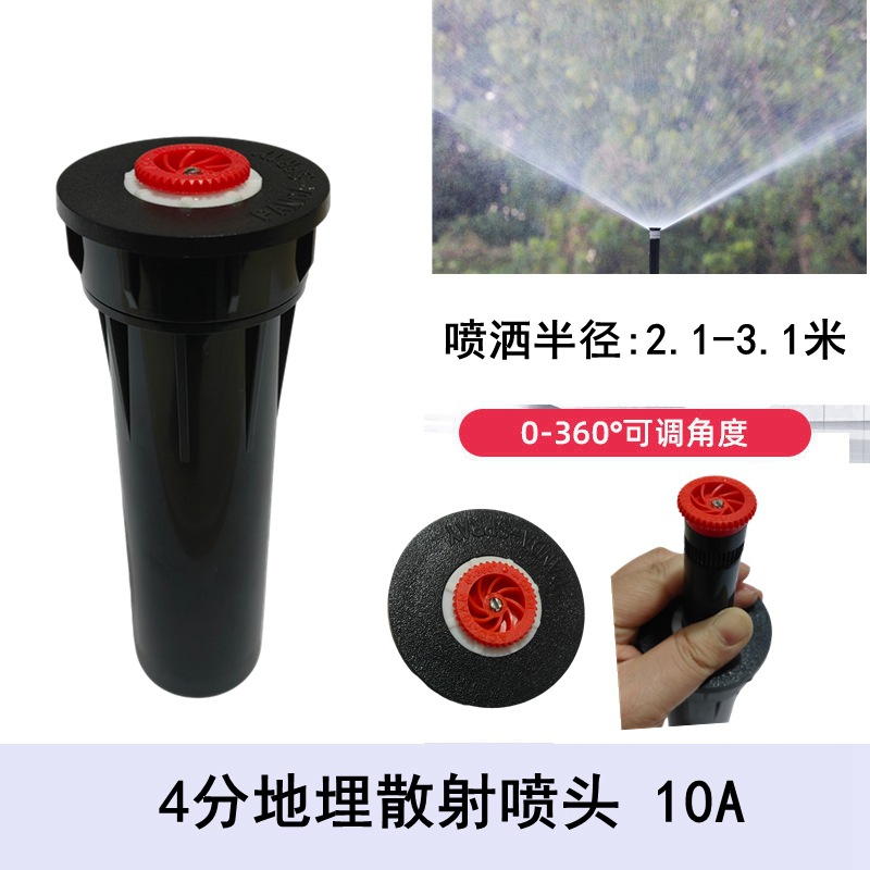 4 points underground scattering (10A range 2.1-3.1 meters)