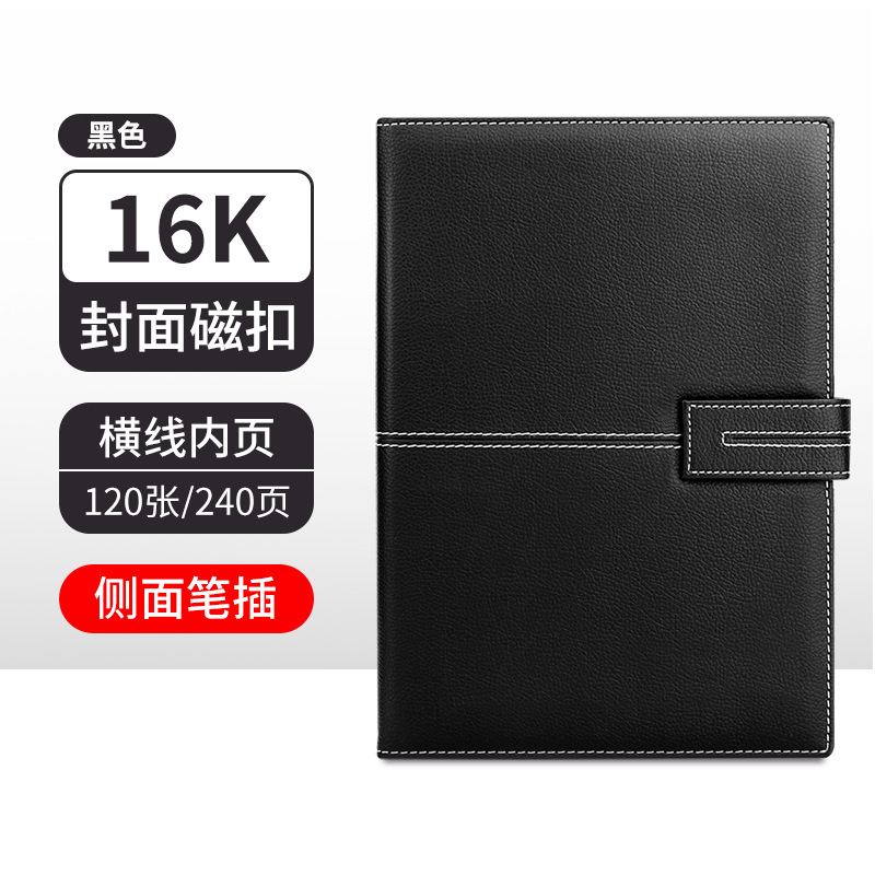 3344 단일 가방 삽입 가죽 book-16K (검정)