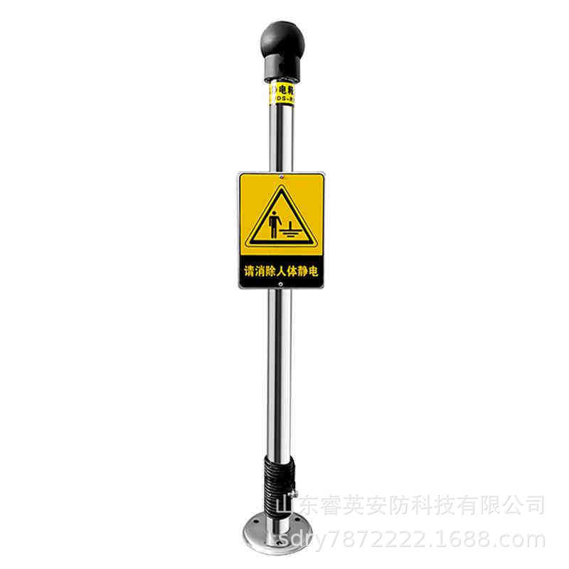 睿英静电消 除发生器验厂用人体声光释放器
