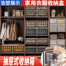 商超货架;塑料工艺品;整理隔板