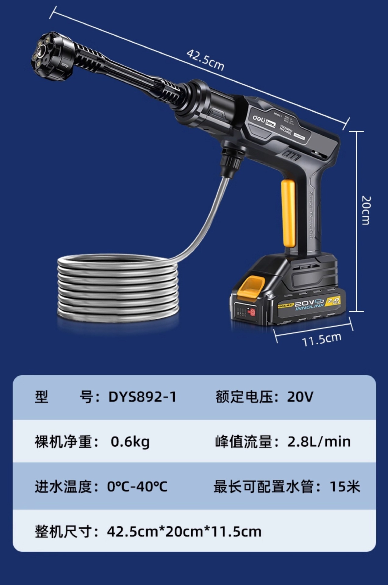 Deli Wireless Car Washing Machine High-Pressure Water Gun for Home and Car Cleaning Lithium Battery Rechargeable Booster Water Gun