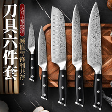 跨境外贸ABS铸造钢头厨师刀不锈钢三德刀切肉刀厨房水果刀多用刀