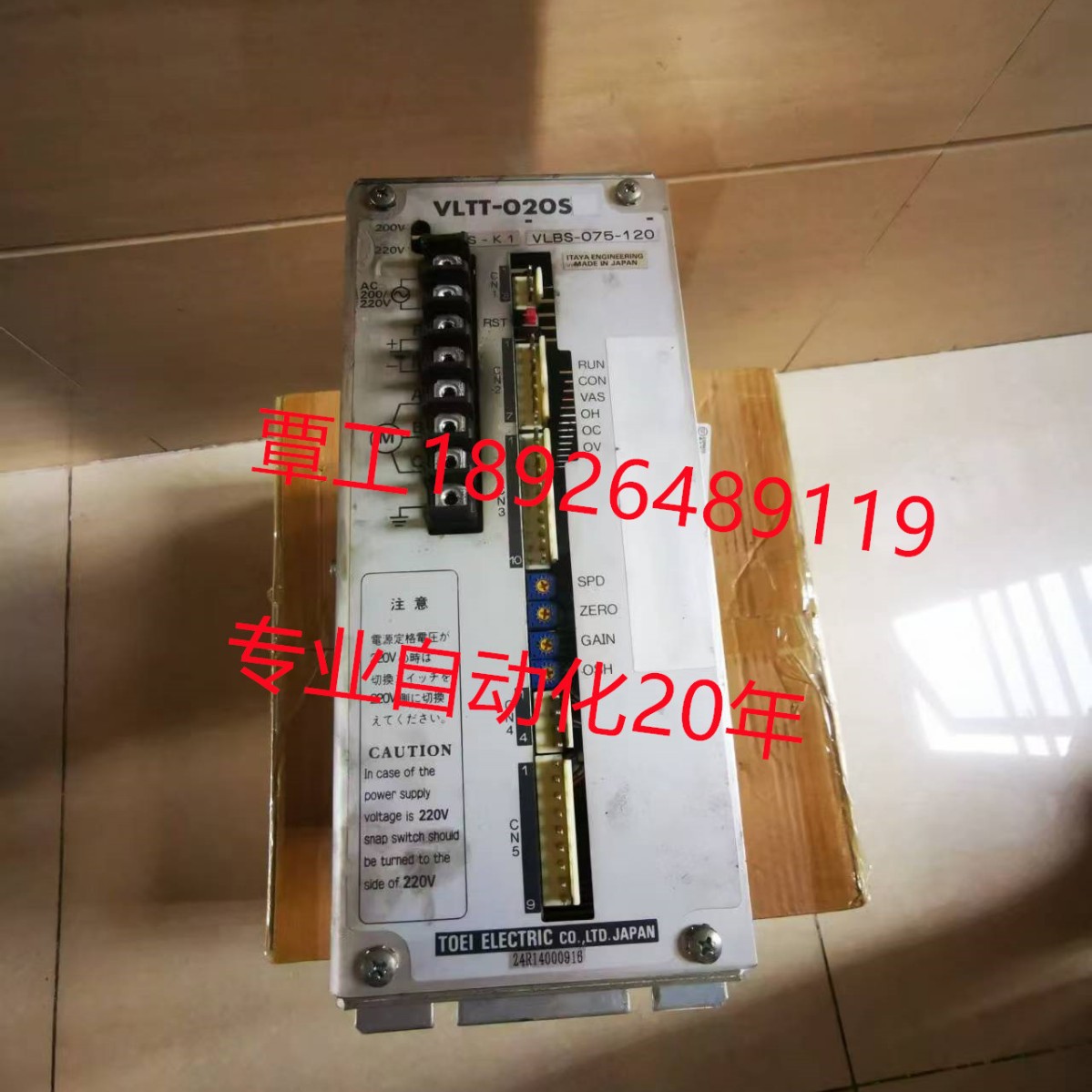 KEB科比伺服二三四五六七八轴驱动器控制器放大器维修销售