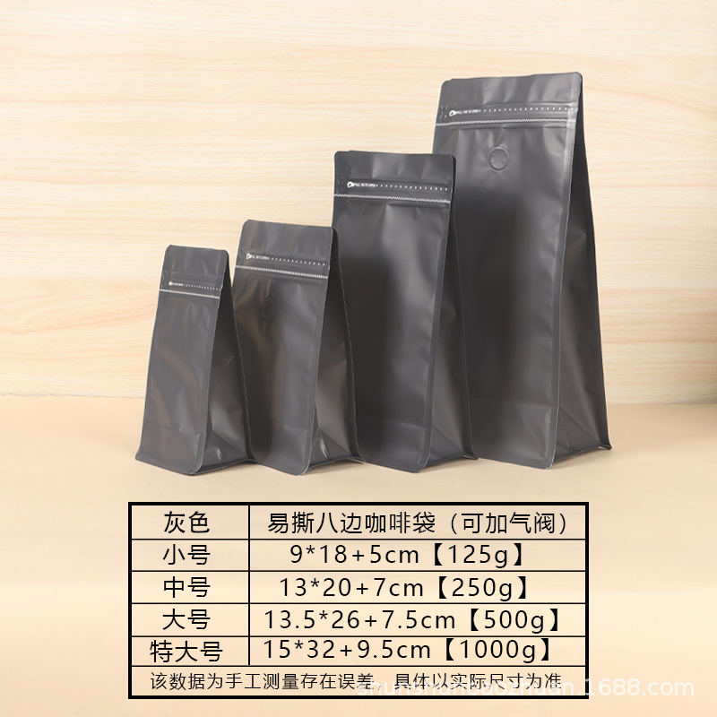 Bolsas de café selladas ocho lados bolsas de aluminio bolsas de embalaje de alimentos personalizadas con válvulas de aire bolsas de té autosuficientes bolsas de granos de café