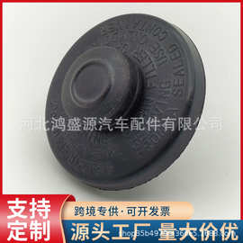 适用丰田睿行M80G101刹车油杯盖油壶盖47230-20040 47230-12040