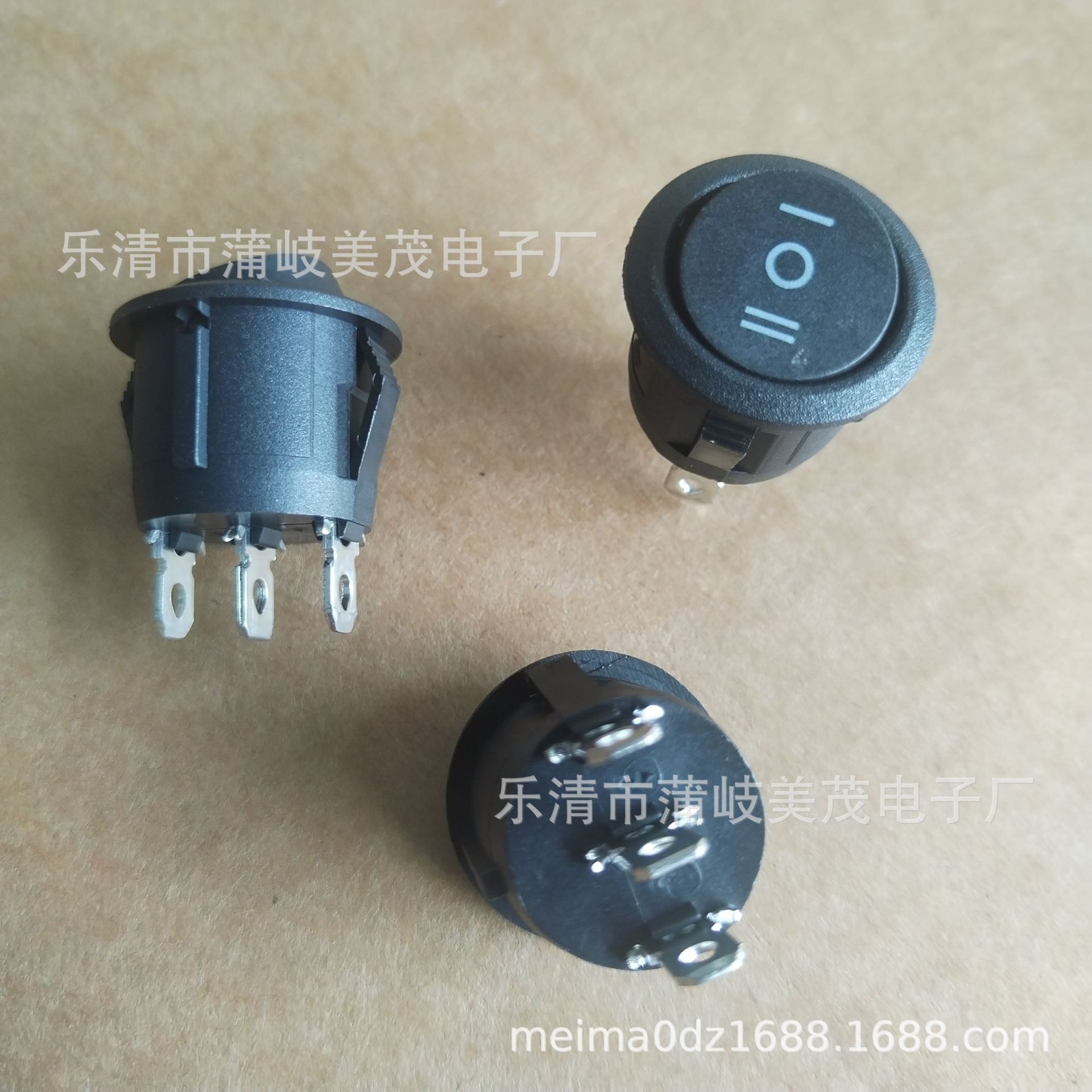 供应圆形黑色三脚三档16.5MM玩具器具船型开关