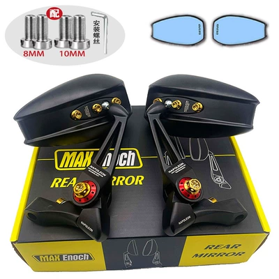 Motorcycle rearview mirror Motorcycle Pedal Rearview Mirror No. - blue-mirror-titanium-set-mavericks-yadi-deep-table-bell-m8-orthodontic-series