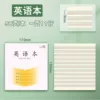 20 books in English