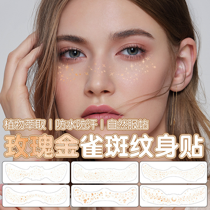 Cross-border European and American Bronzing Electric Syllable Face Stickers Personalized Face Performance Freckles Stickers Rose Gold Bronzing Silver Tattoo Stickers