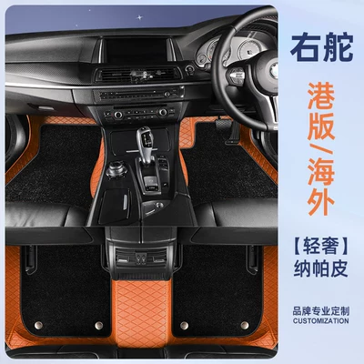 Dropshipping cross-border supply of full-coverage car floor mats for left-hand drive and right-hand drive vehicles, custom-made for global car models