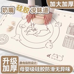 シリカゲル揉み面マット厚い食品級焙煎めん類マットパネル家庭用と面マットプラスチックまな板と面神器