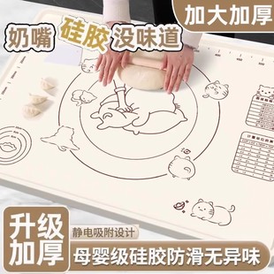Silicone Kneading Mat Thickeneded Food Grade Baking Rolling Mat Panel Household Dough Mat Plastic Chopping Board and Dough Artifact