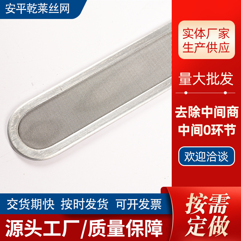 不锈钢过滤网不锈钢密纹网不锈钢编织网平纹编织筛网金属过滤筛网