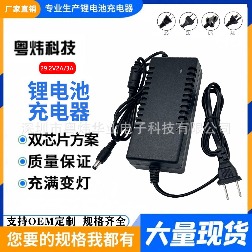 29.2v2 a3a鉄リチウム電池充電器8本32650電池充電器に放熱ファン付きターンライトを供給する