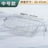 A063-Silver Medium Sink Drain Basket