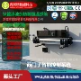 循环快速恒温智能设备