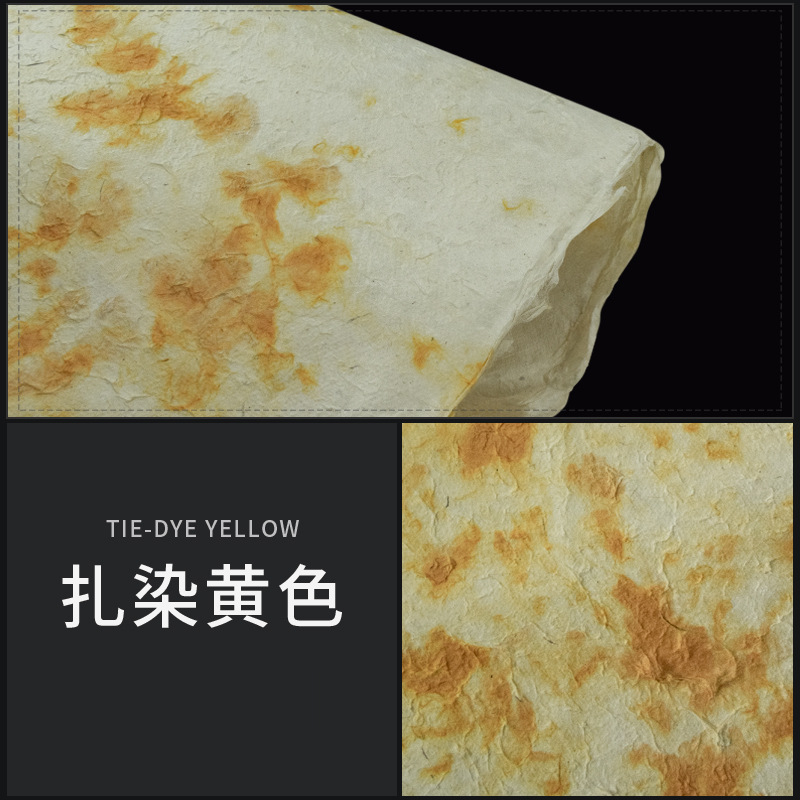 타이다이 옐로우 150*90cm