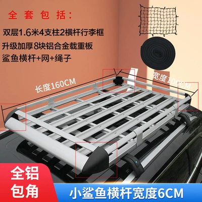 Roof rack | Song Max Song Pro Dmi - upgraded-aluminum-corner-seven-board-16x-1m-little-shark-crossbar-complete-set-silver-no-punching-required