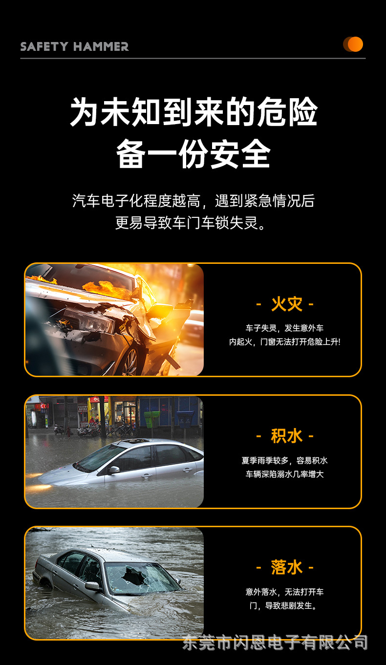Best-selling cross-border car safety hammer, glass hammer, multi-functional escape hammer, window glass breaking tool, car self-defense tool