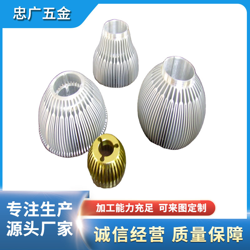 厂家供应批发 cnc五金数控铝型材散热器加工限位块调焦太阳花铝材