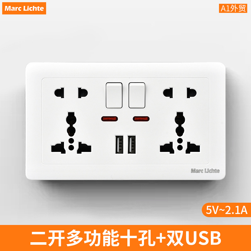 英式五孔多功能港澳版带开关146型国际通用英标双孖位USB插座面板