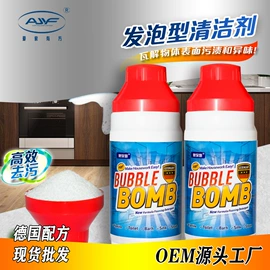 马桶洁厕剂;坐便清洁剂;洗衣机槽清洁