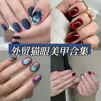 Внешняя торговля трансграничное ношение ногтей высокого уровня кошачий глаз маникюр съемные накладные ногти