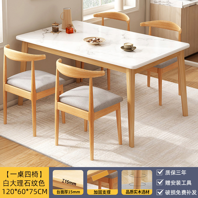 实木腿餐桌家用小户型长方形吃饭桌子烧烤店饭桌餐饮商用桌椅组合|undefined
