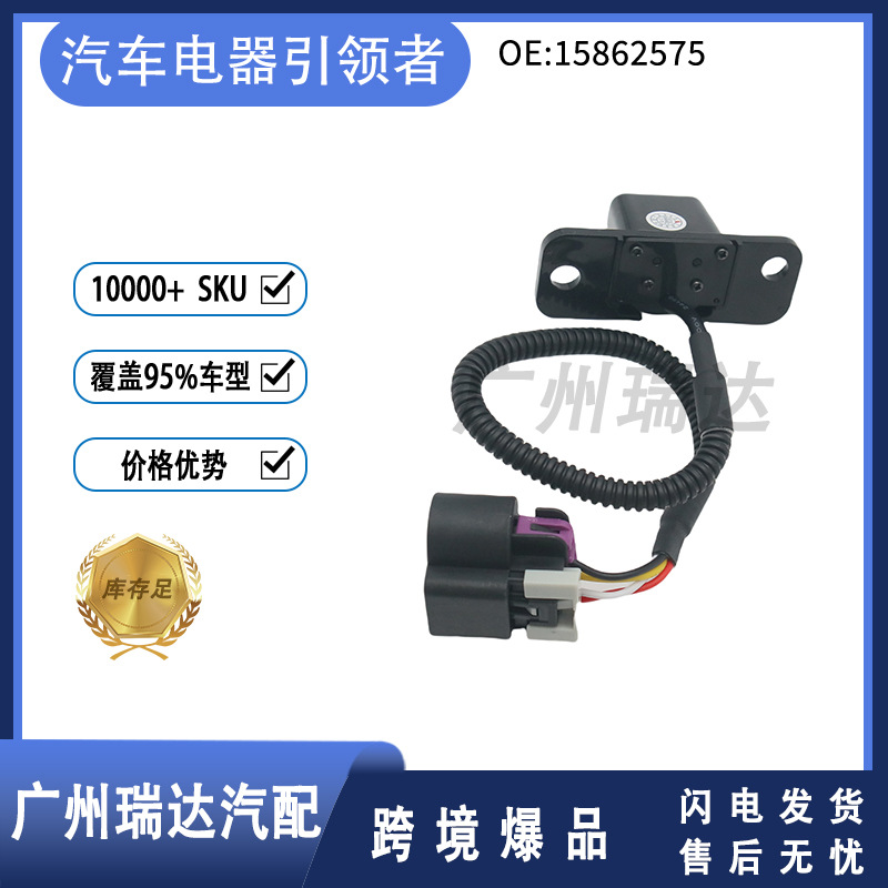 15862575 cámara trasera cámara de marcha atrás para Chevrolet Avalanche 2007 -