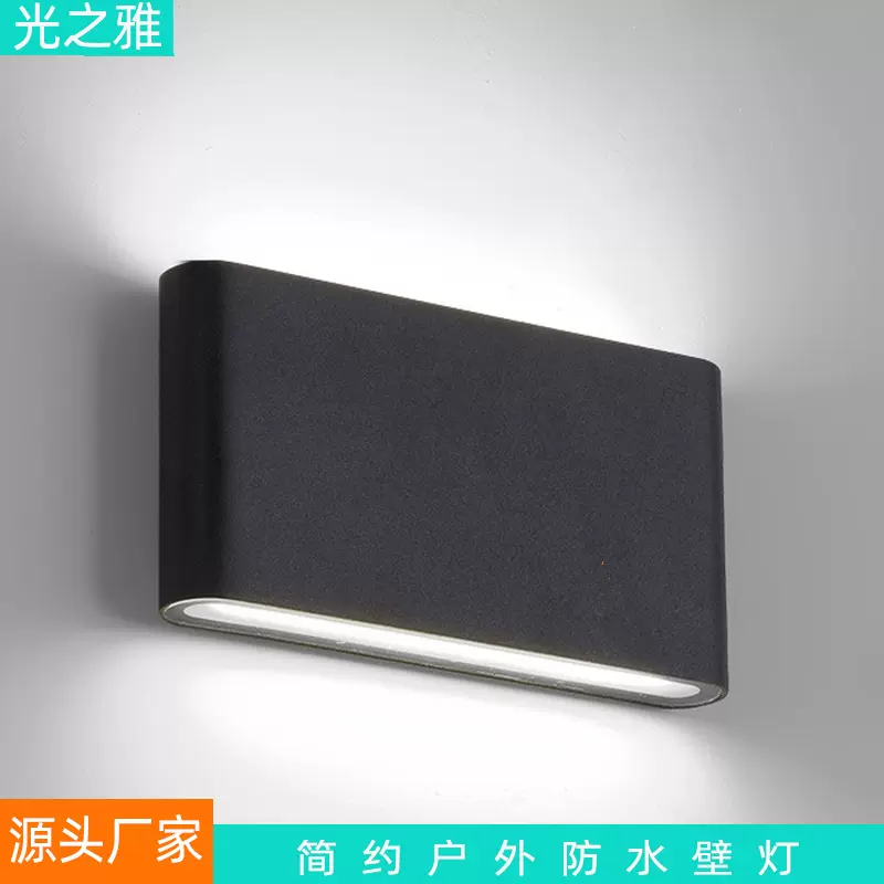 LED壁灯户外防水庭院过道超薄客厅卧室床头双头墙壁灯具防水节能