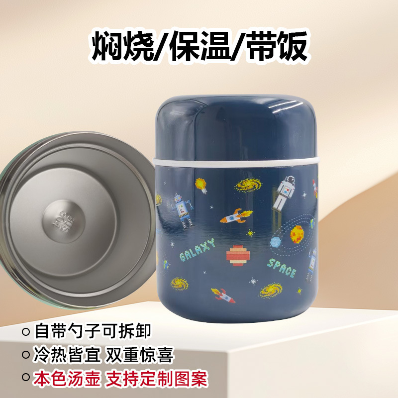 300ml携帯用保温カップ、ミニ保温ジャー、燕の巣・白きくらげ用保温カップ、保温ジャー、ランチボックス|undefined