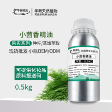 �S�����l����С���㾫�͆η��������o�wDIY��޹��Cumin�ṩ���ʹa