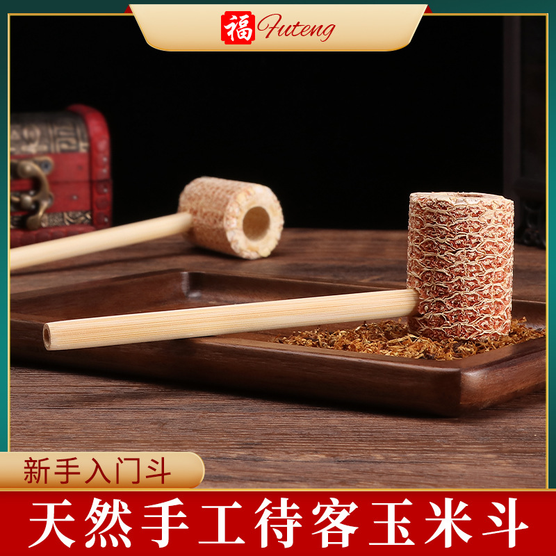 源头工厂大力水手款玉米芯烟斗 现货斗客新手入门待客斗尝草斗