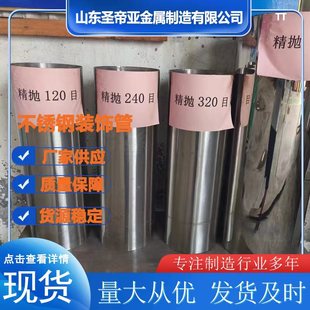 ���P䓹� 201/304/316���P䓈A�ܒ������z�����и�P��b�