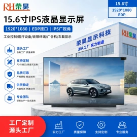 LCD显示屏