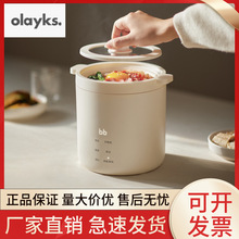 olayks欧莱克畅销日韩新型迷你电饭煲1一2人一人电饭锅小型1.2L