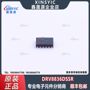 ԭ�b DRV8836DSSR ���b WSON-12-EP(2x3) ��ˢֱ��늙C��оƬ