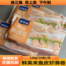 �r�����~Ƥ�r����120g�����r�������C�P�|��ʳ��������Ʒ