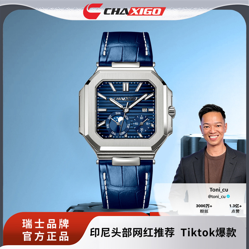 Chaxigo Cross-Border Hot Selling Swiss Brand Decorative Waterproof Quartz Watch Fashion Trendy Men's Watch Wholesale