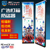 新品上市 服裝店 化妝品  超大全屏方形燈箱廣告防盜器CG7-FQ