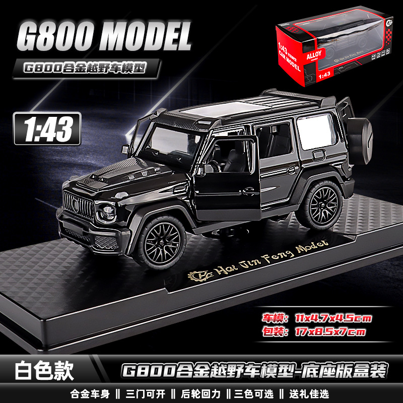 Venta al por Mayor - Modelo de Auto Deportivo de Aleación a Escala 1:43, Pagani Wind Son, Auto de Juguete con Retroceso para Niños de 3 a 6 Años, Transfronterizo