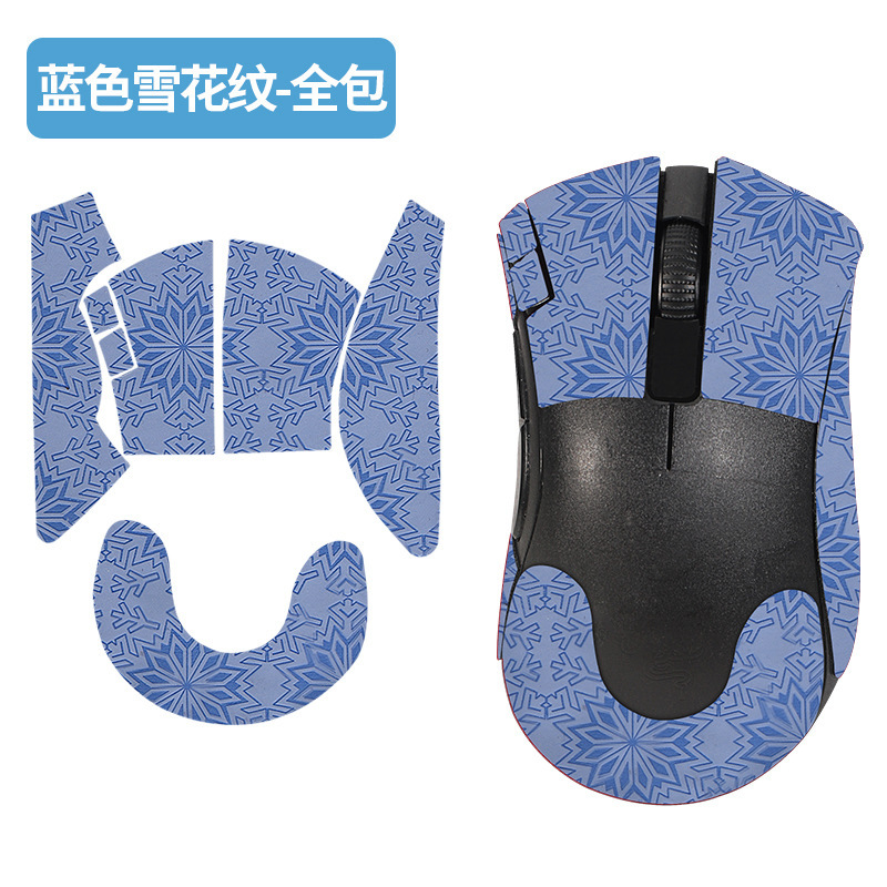 雷蛇獄マムシV2Xのスピード版を適用します。|undefined
