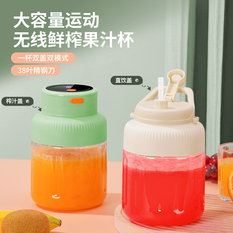 便携式充电榨汁机小型家用榨汁杯大容量吨吨桶果蔬搅拌机|undefined